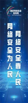 2025年網(wǎng)絡(luò)安全宣傳周