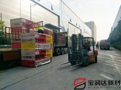 仿石材外墻保溫一體板裝車(chē)